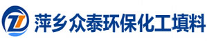萍鄉(xiāng)市眾泰環(huán)?；ぬ盍嫌邢薰?/></div><div   id=